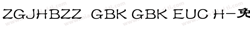 ZGJHBZZ  GBK GBK EUC H字体转换